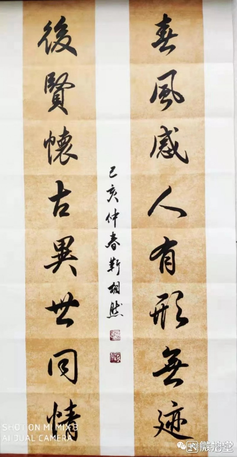 靳氏文化節(jié)暨靳氏書(shū)畫(huà)研討會(huì)十月七日將在新鄭靳家寨靳氏祠堂舉行