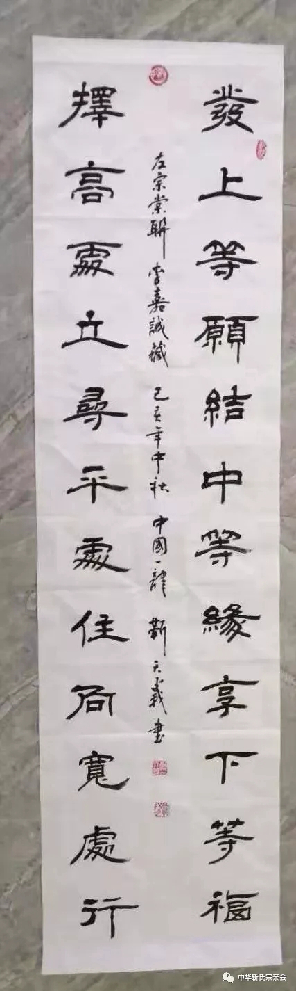 靳氏文化節(jié)暨靳氏書(shū)畫(huà)研討會(huì)十月七日將在新鄭靳家寨靳氏祠堂舉行