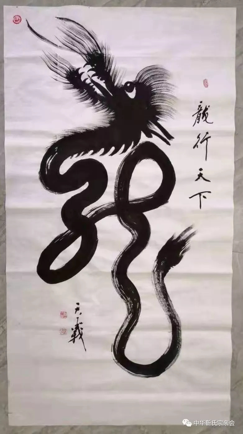 靳氏文化節(jié)暨靳氏書(shū)畫(huà)研討會(huì)十月七日將在新鄭靳家寨靳氏祠堂舉行