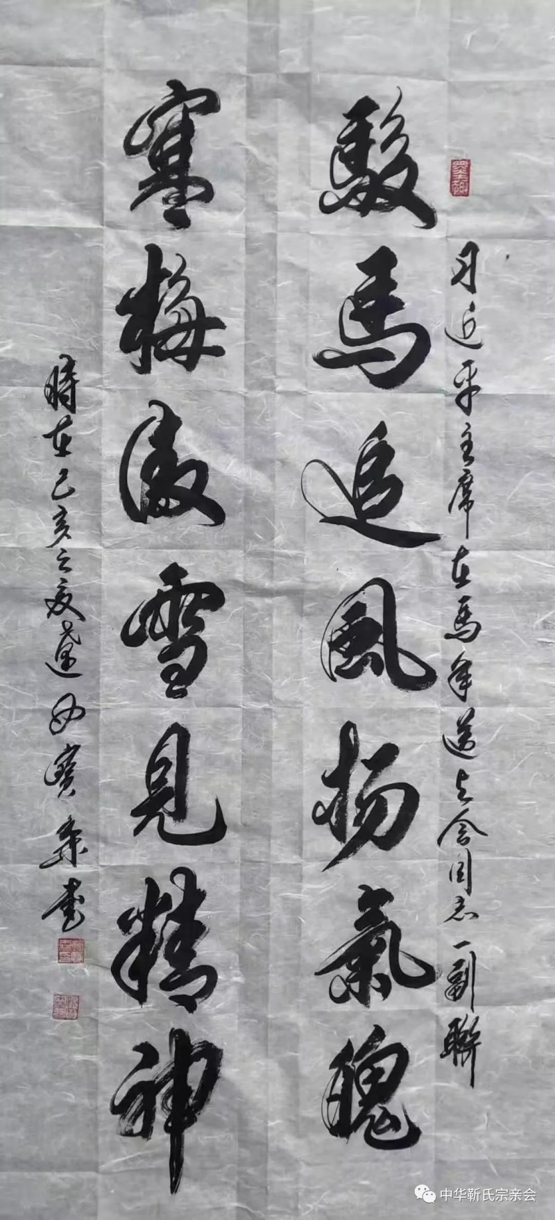 靳氏文化節(jié)暨靳氏書(shū)畫(huà)研討會(huì)十月七日將在新鄭靳家寨靳氏祠堂舉行