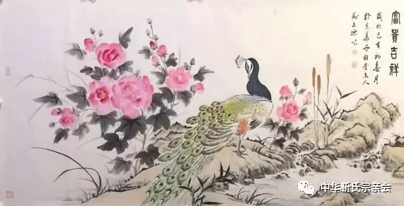 靳氏文化節(jié)暨靳氏書(shū)畫(huà)研討會(huì)十月七日將在新鄭靳家寨靳氏祠堂舉行