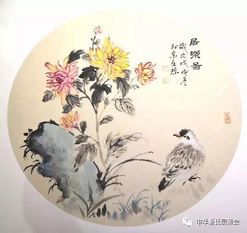 靳氏文化節(jié)暨靳氏書(shū)畫(huà)研討會(huì)十月七日將在新鄭靳家寨靳氏祠堂舉行
