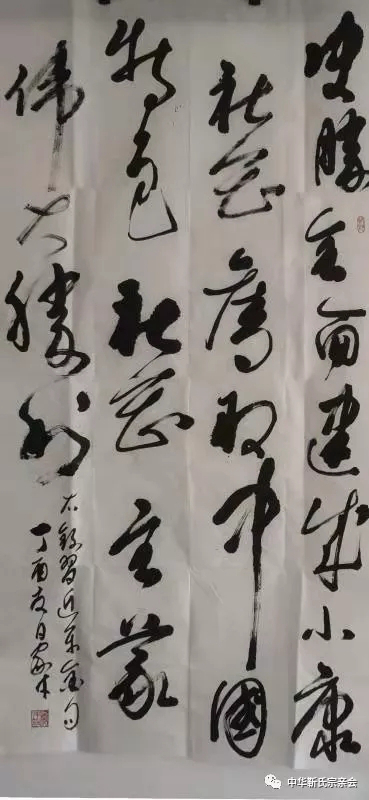 靳氏文化節(jié)暨靳氏書(shū)畫(huà)研討會(huì)十月七日將在新鄭靳家寨靳氏祠堂舉行