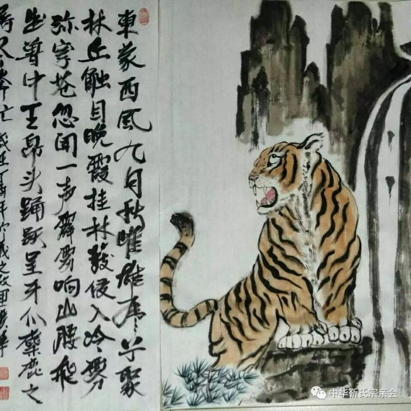 靳氏文化節(jié)暨靳氏書(shū)畫(huà)研討會(huì)十月七日將在新鄭靳家寨靳氏祠堂舉行