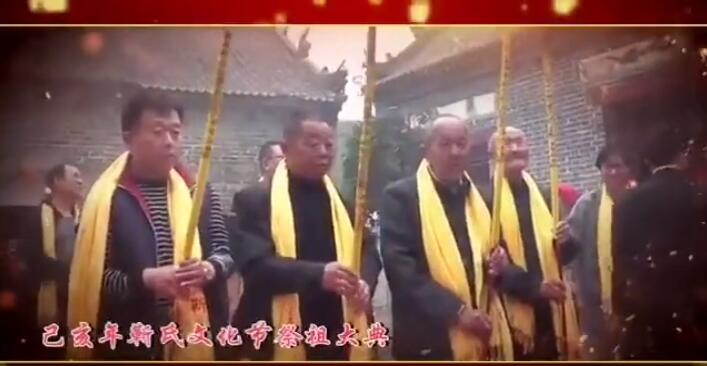 靳氏文化節(jié)暨靳氏書(shū)畫(huà)研討會(huì)十月七日將在新鄭靳家寨靳氏祠堂舉行