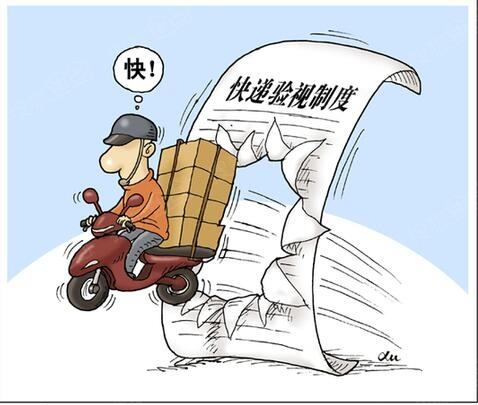 無底薪基本已成快遞行業(yè)標配 拉開收入差距靠攬件