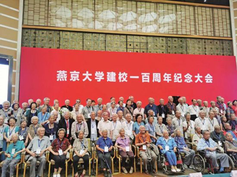 燕大百年:唯愿“因真理得自由以服務”長存于心