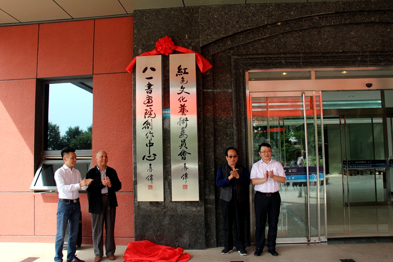 奮進中國夢 大愛紅色情 慶祝新中國成立70周年“毛主席、習(xí)主席和十大元帥油畫肖像及百名將軍書畫作品展”在京舉行