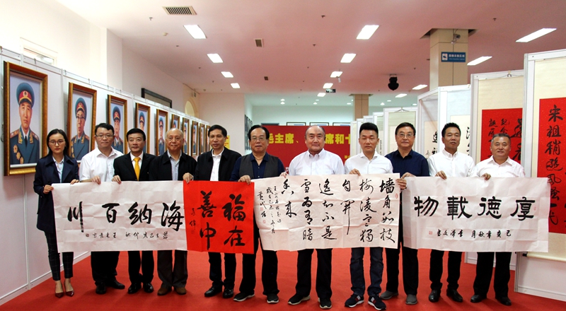 奮進中國夢 大愛紅色情 慶祝新中國成立70周年“毛主席、習(xí)主席和十大元帥油畫肖像及百名將軍書畫作品展”在京舉行