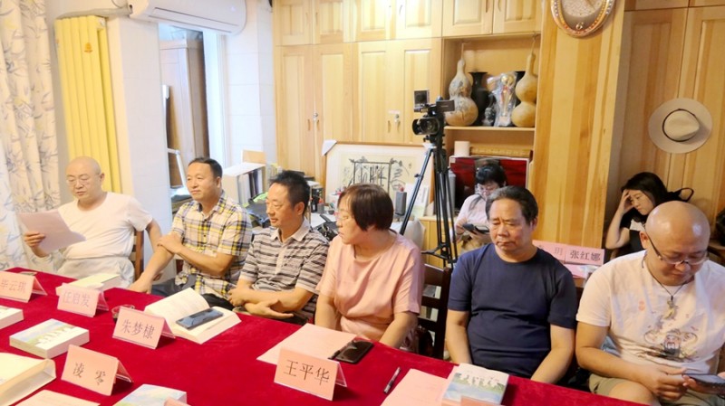 蔡文靜長篇小說《戲說銀行故事》、劇本《陽光正燦爛》座談會在京舉辦
