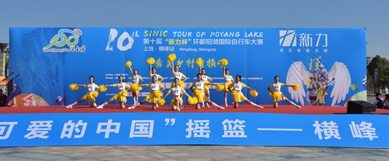 江西橫峰：第十屆環(huán)鄱陽(yáng)湖國(guó)際自行車大賽今日開(kāi)賽