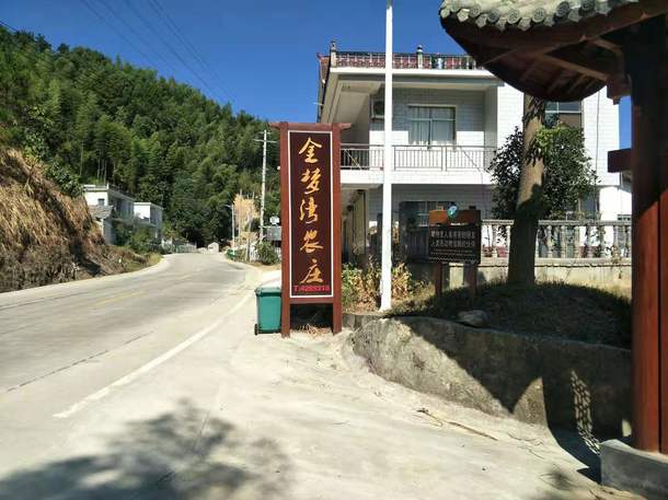 安徽太湖縣春草愛心聯(lián)盟慈善協(xié)會會員走進(jìn)金夢灣生態(tài)農(nóng)莊