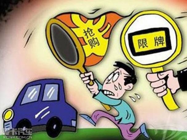 國家發(fā)改委：廣深已放寬或取消汽車限購，有條件地區(qū)會(huì)跟進(jìn)