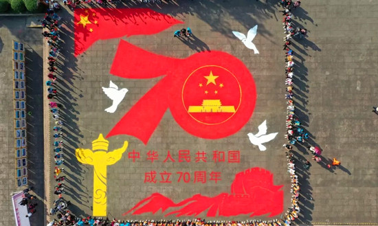 成都市民現(xiàn)場繪制400平米巨型地面沙畫獻(xiàn)禮新中國成立70周年