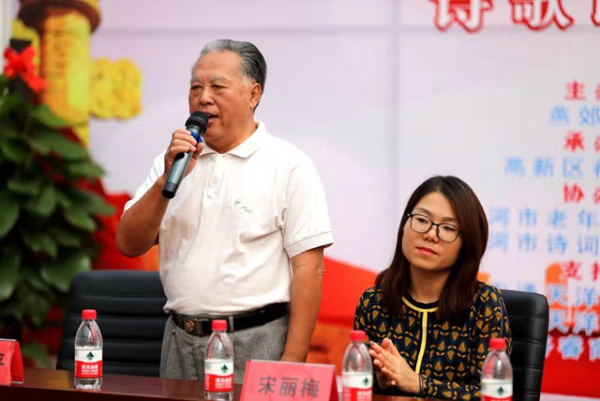 燕郊高新區(qū)舉辦中華人民共和國成立70周年詩歌朗誦會