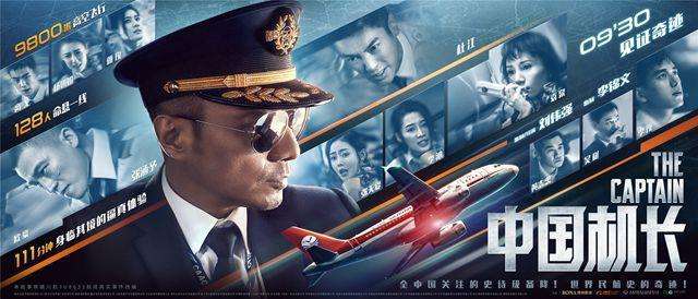 國慶日票房超7.69億“主旋律”大片連創(chuàng)紀錄