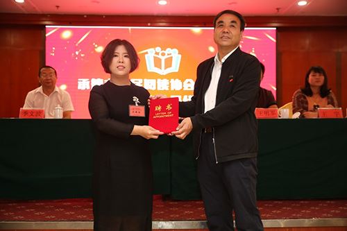 承德市全民閱讀協(xié)會正式成立