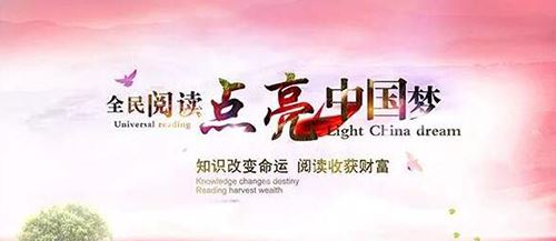 承德市全民閱讀協(xié)會正式成立