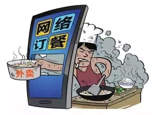 近6萬家不合格網(wǎng)絡餐飲店鋪被下線