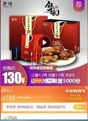 你手中的蟹券，是商家的提款機(jī)！“紙?bào)π贰钡谋澈?，暗藏這些行業(yè)貓膩