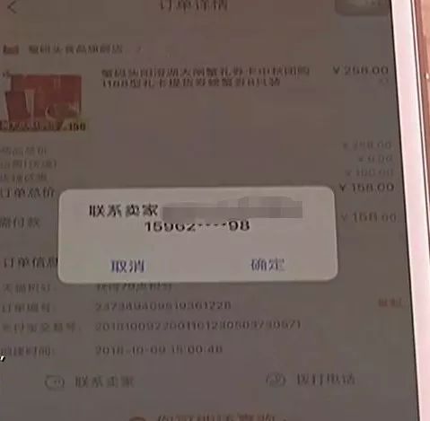 你手中的蟹券，是商家的提款機(jī)！“紙?bào)π贰钡谋澈?，暗藏這些行業(yè)貓膩