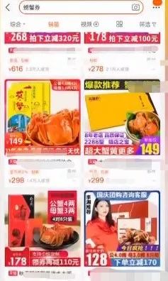 你手中的蟹券，是商家的提款機(jī)！“紙?bào)π贰钡谋澈螅挡剡@些行業(yè)貓膩