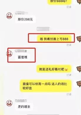 你手中的蟹券，是商家的提款機(jī)！“紙?bào)π贰钡谋澈?，暗藏這些行業(yè)貓膩