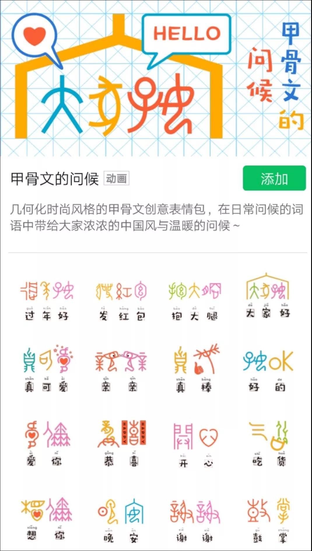 甲骨文發(fā)現(xiàn)120周年：還有一大半字不認(rèn)識(shí)，破譯一字獎(jiǎng)10萬(wàn)