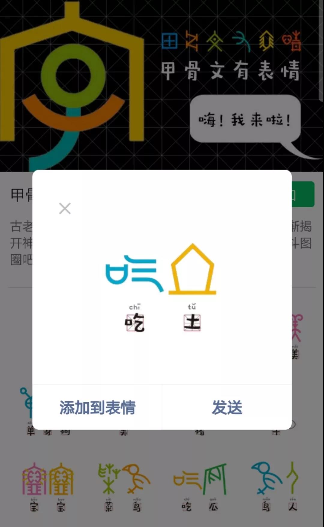 甲骨文發(fā)現(xiàn)120周年：還有一大半字不認(rèn)識(shí)，破譯一字獎(jiǎng)10萬(wàn)