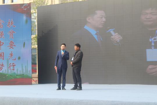 中牟縣2019全國(guó)扶貧日系列活動(dòng)暨特色農(nóng)俗產(chǎn)品展銷會(huì)啟動(dòng)