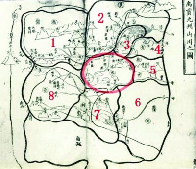 重識(shí)何尊：揭秘最早的“中國”