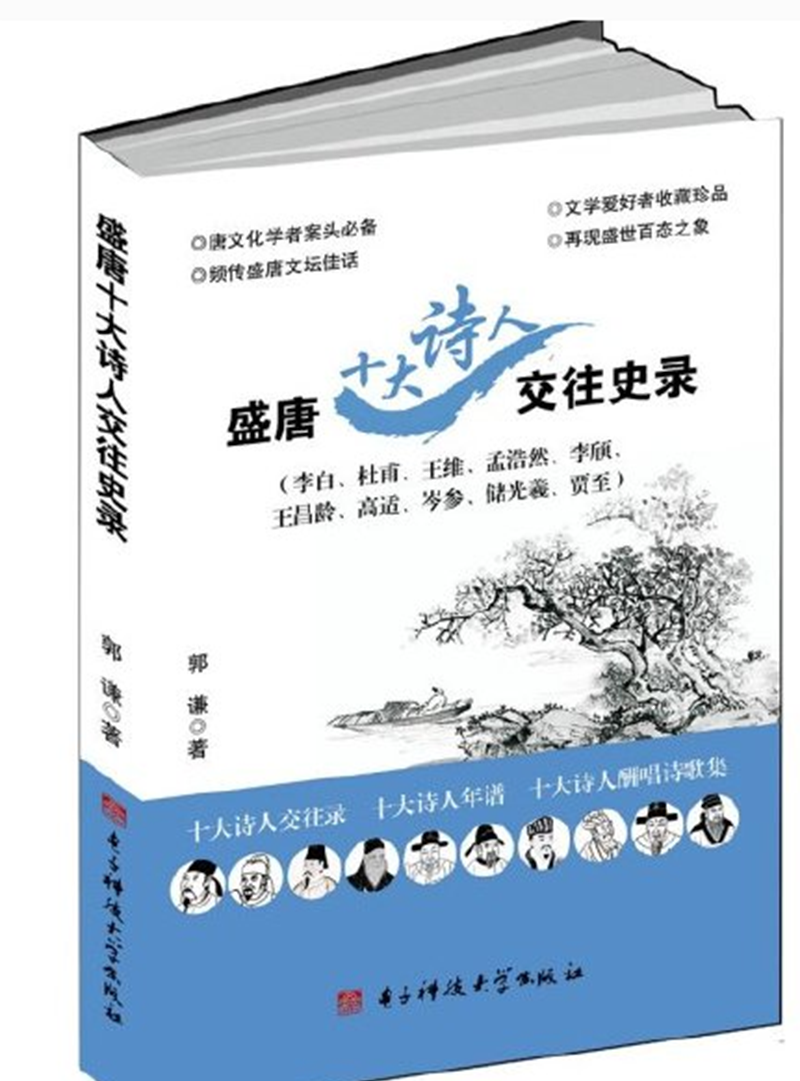 70多家媒體刊登:跨界驕子郭謙裂變記