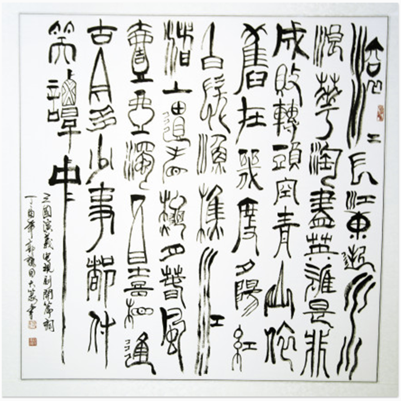 70多家媒體刊登:跨界驕子郭謙裂變記