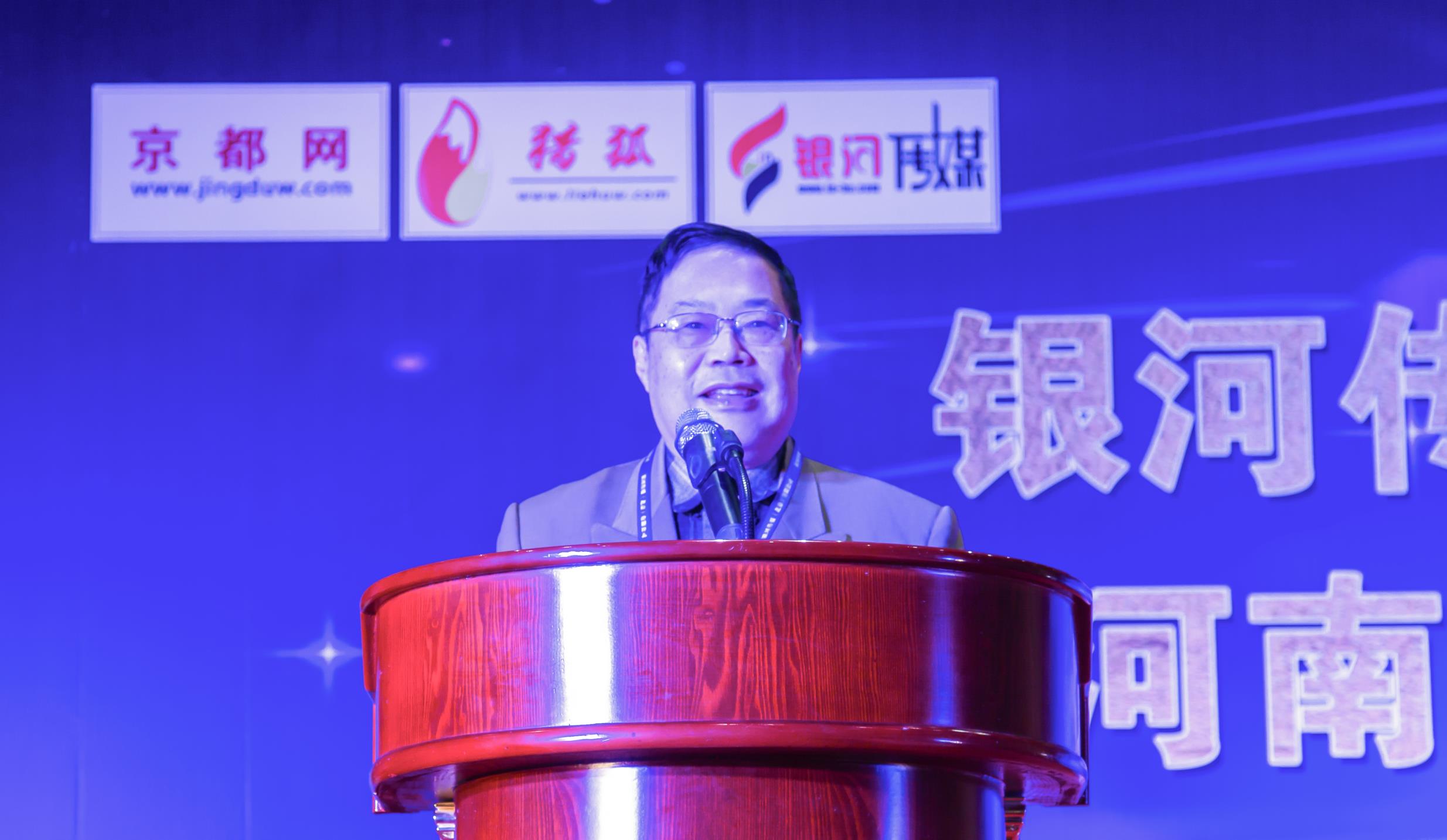 銀河傳媒（北京）有限公司河南上蔡分公司正式成立！