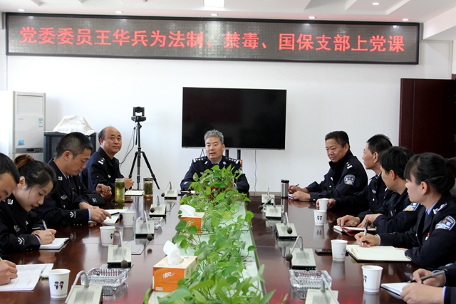 進一步開展不忘初心牢記使命主題教育