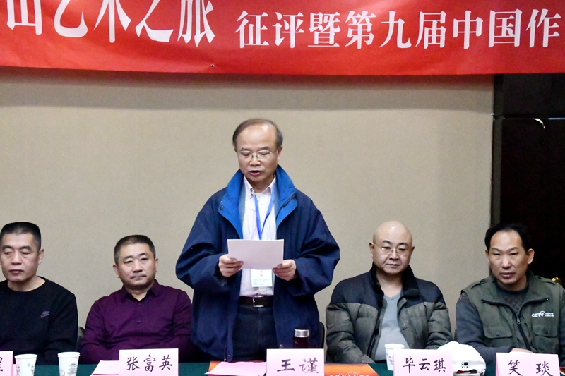 中國(guó)文藝名家五臺(tái)山藝術(shù)之旅暨全國(guó)優(yōu)秀文藝作品征評(píng)頒獎(jiǎng)典禮在五臺(tái)山舉行