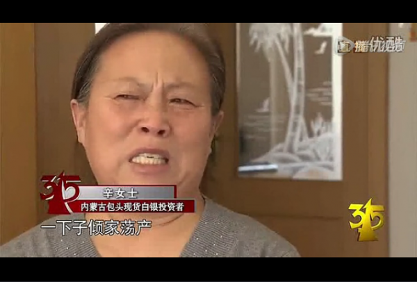假冒“私募基金，理財微信群”的大騙局！“薦股騙局”大揭秘！