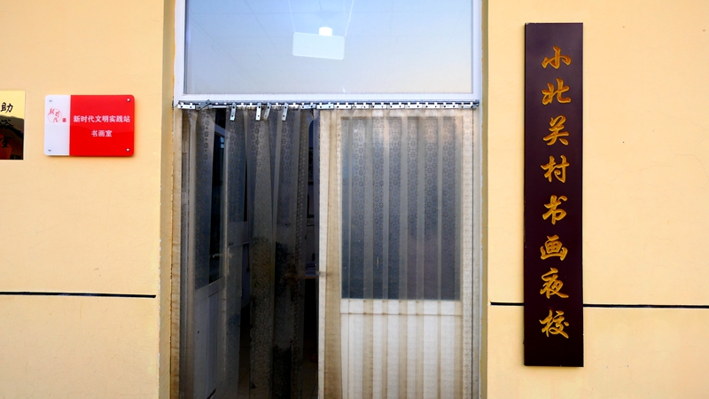 書畫家葉長福辦農民書畫夜校三年多, 義務為村民教授書畫課