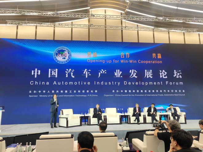 深化開放、合作 促進中國與全球汽車產(chǎn)業(yè)進一步融合