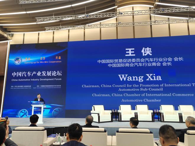 深化開放、合作 促進中國與全球汽車產(chǎn)業(yè)進一步融合