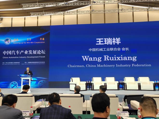 深化開放、合作 促進中國與全球汽車產(chǎn)業(yè)進一步融合