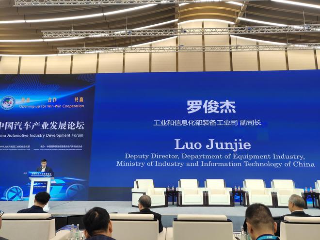 深化開放、合作 促進中國與全球汽車產(chǎn)業(yè)進一步融合