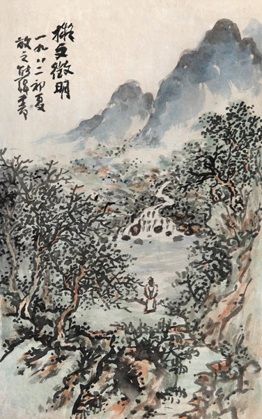 熊緯書：論“文人畫”