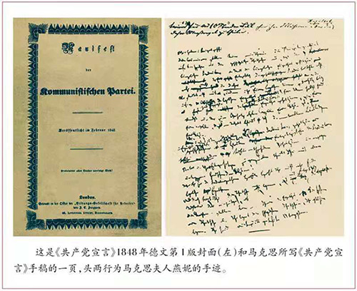 學(xué)好共產(chǎn)黨人的必修課，12句話速覽習(xí)近平總書記重要講話