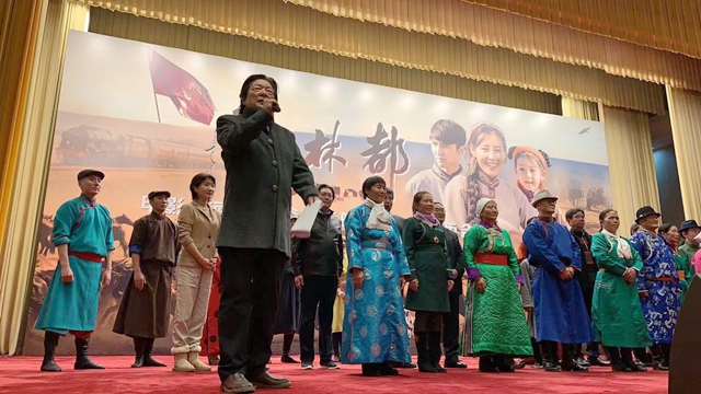 多角度詮釋草原上“人間大愛(ài)” 電影《海林都》在內(nèi)蒙首映
