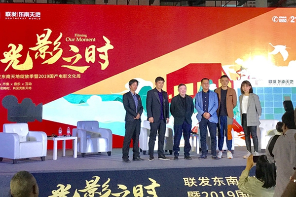 鄭云受邀電影大師論壇 對話文雋暢談《站??！小偷》創(chuàng)作心路