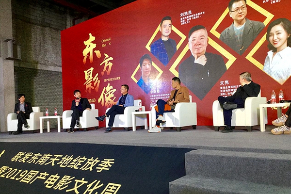 鄭云受邀電影大師論壇 對話文雋暢談《站??！小偷》創(chuàng)作心路