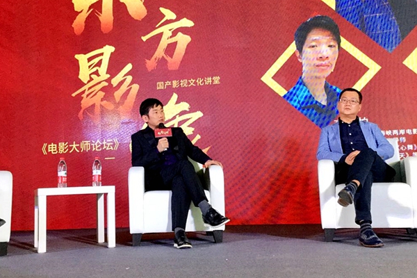 鄭云受邀電影大師論壇 對話文雋暢談《站?。⌒⊥怠穭?chuàng)作心路