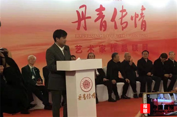 中國(guó)晨報(bào)管理層應(yīng)邀出席“丹青傳情”藝術(shù)家作品聯(lián)展上海開幕式