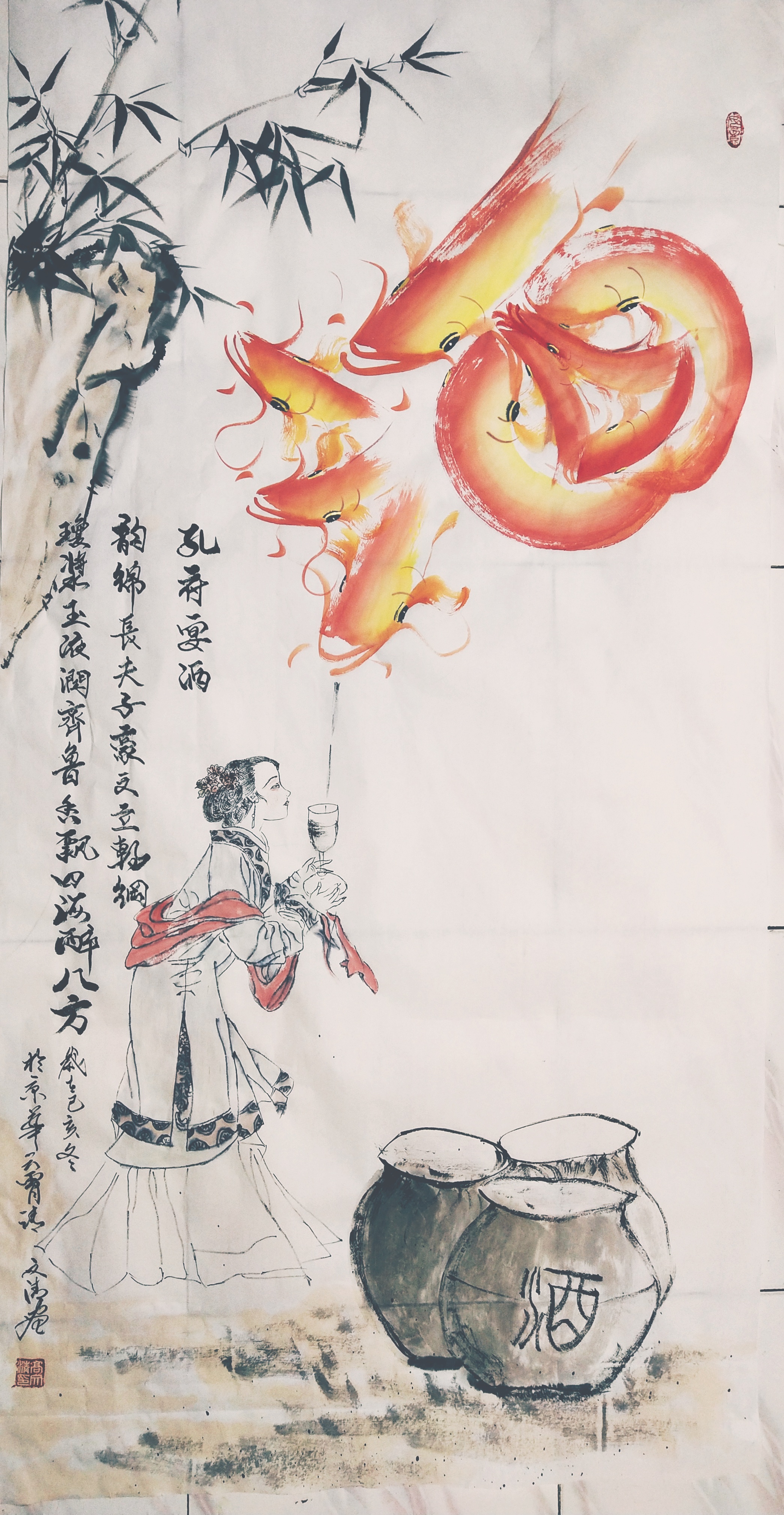九如之境 天保定爾:高文清《九魚(yú)壽》的慈悲情懷